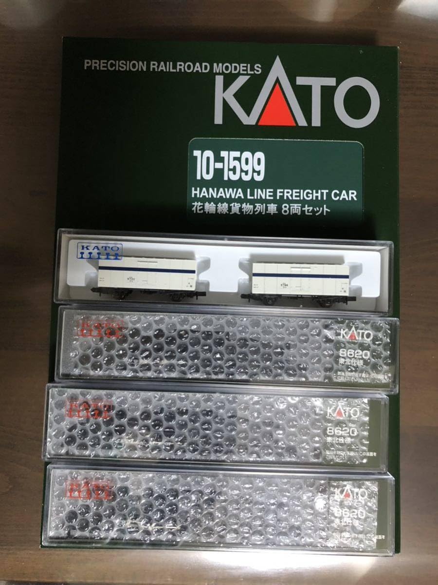 KATO 8620×3　花輪線貨物列車セット KATO 8620×3 花輪線貨物列車セット 特別企画品】 花輪線貨物列車